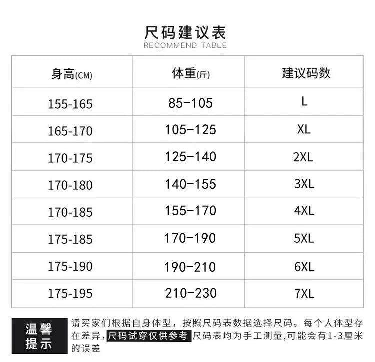 Tableau des tailles pour pantalon de neige en velours d'agneau pour homme doublure Fce Doba Store hiver chaud coupe-vent coton