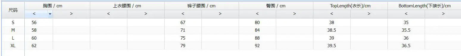 Size chart for women's two-piece leopard tie-dye summer set with t-shirt and shorts in centimeters